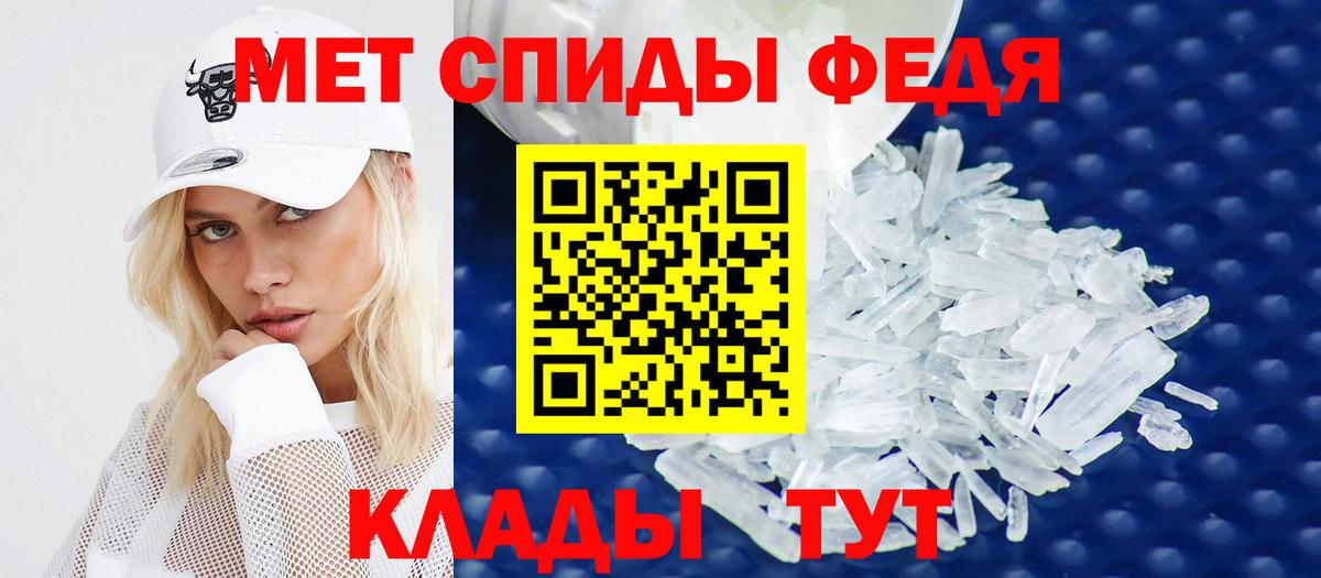 Amphetamine  Вход с VPN  АМФ  Амфетамин 97%  Тулун 