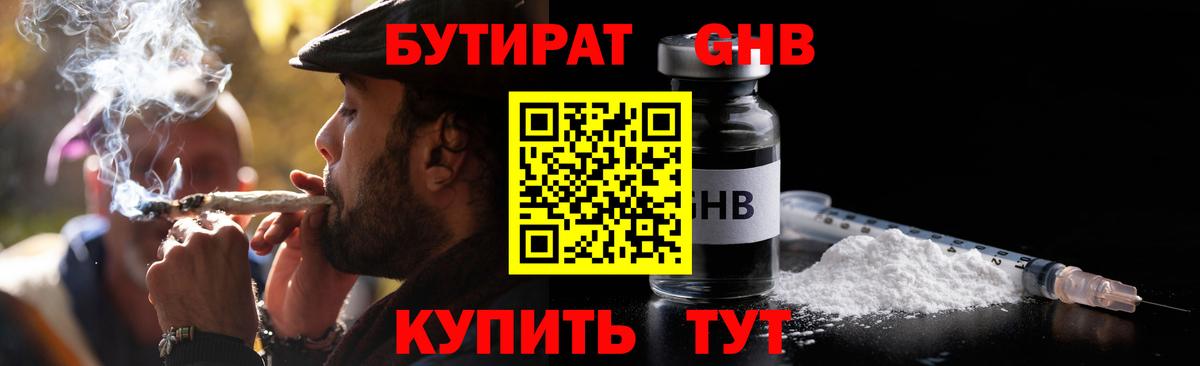 Тулун  МАРИХУАНА  Вход с VPN  Гашиш  Меф   Кокаин 