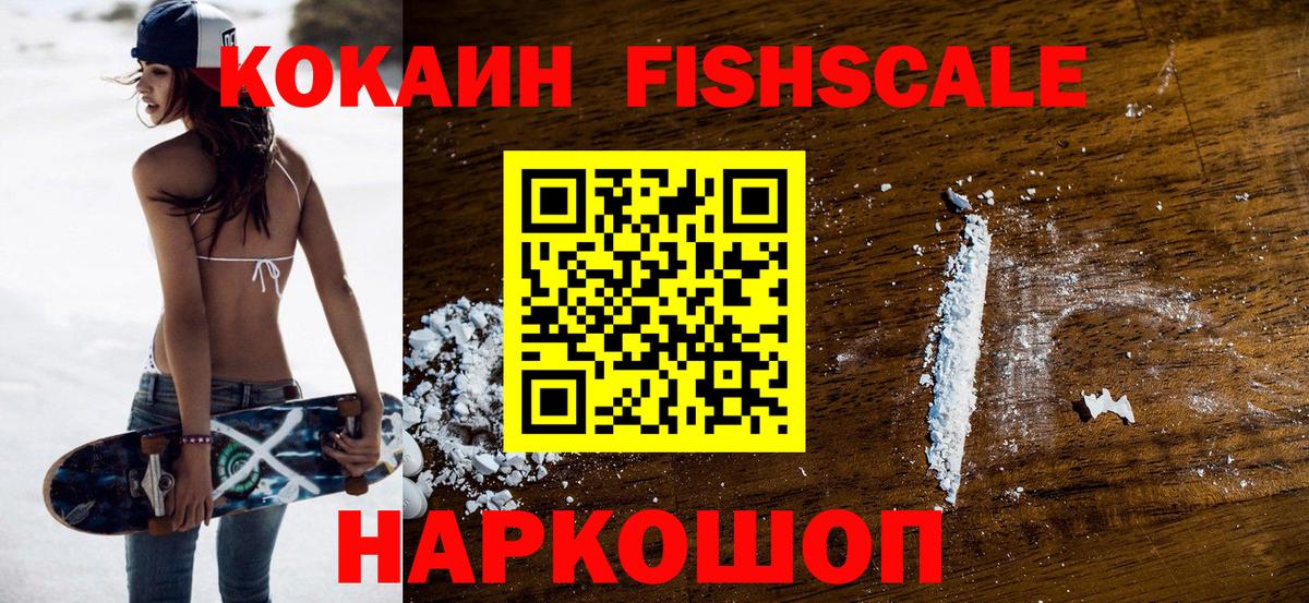 КОКАИН 99% Тулун