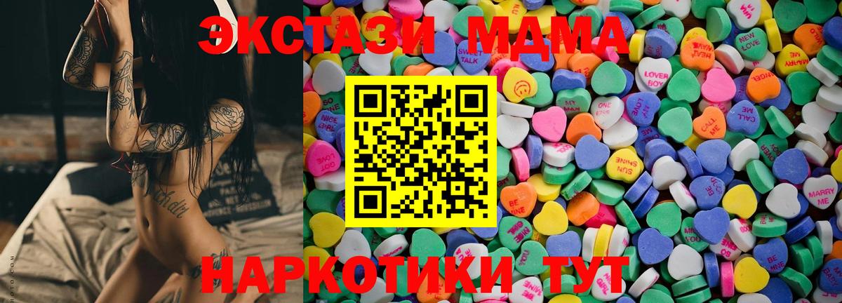 Экстази louis Vuitton Тулун
