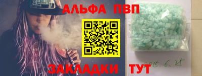 мяу мяу мука Пенза