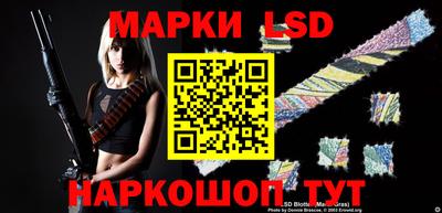 гидропоника Партизанск