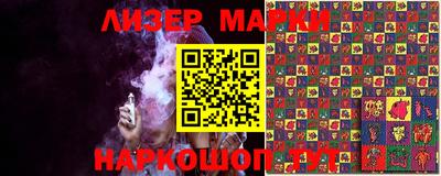 мет Обнинск