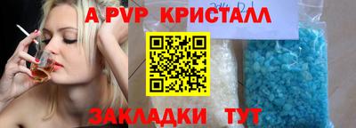 мяу мяу мука Пенза