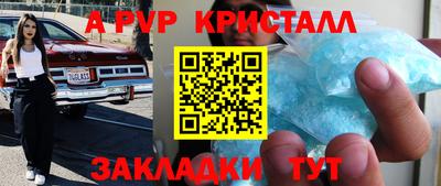 мяу мяу мука Пенза
