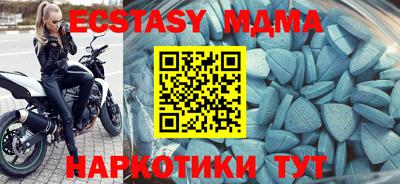 меф Первоуральск