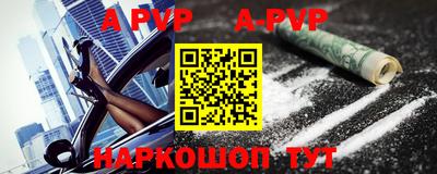 меф Первоуральск