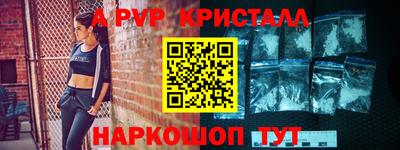 меф Первоуральск