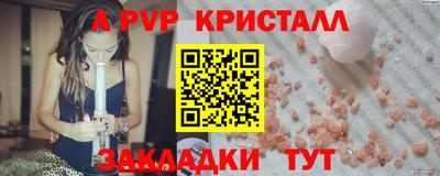 мяу мяу мука Пенза