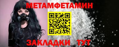 меф Первоуральск