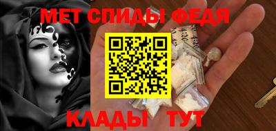 мяу мяу мука Пенза