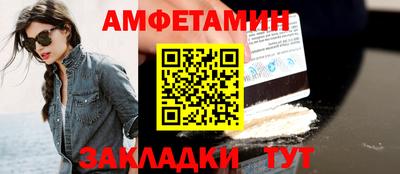мяу мяу мука Пенза