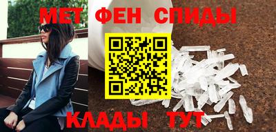 меф Первоуральск