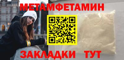 мяу мяу мука Пенза