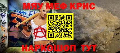 мет Обнинск