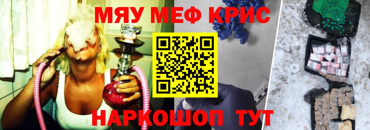   ТОР  МЯУ-МЯУ мяу мяу  Вход с VPN  МЯУ-МЯУ мука  Тулун 