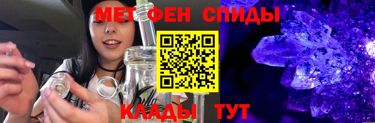 Тулун  Первитин Декстрометамфетамин 99.9%  Первитин Декстрометамфетамин 99.9%  Вход с VPN 