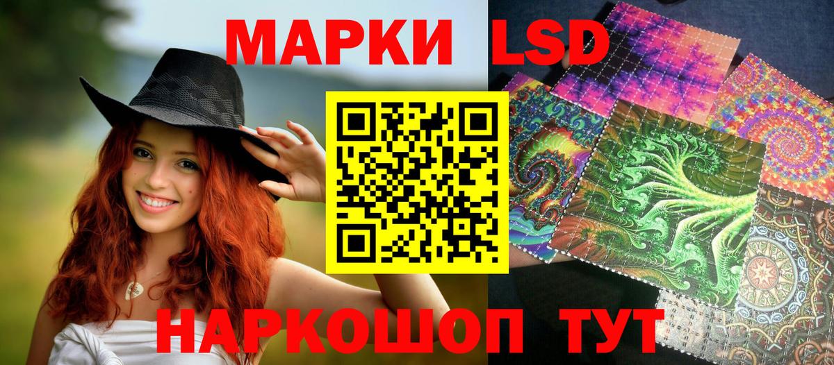Марки 25I-NBOMe 1,8мг  купить закладку  Тулун  Вход с VPN 