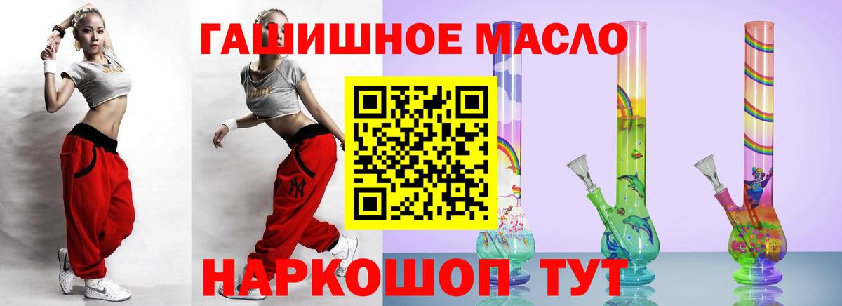 Кокаин Тулун