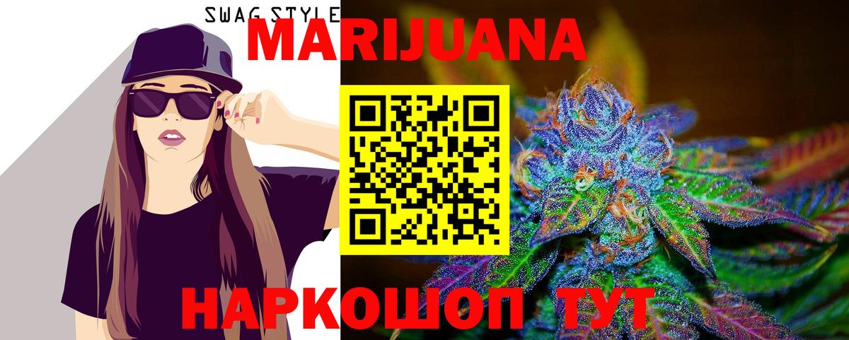 МАРИХУАНА AK-47  МАРИХУАНА MAZAR  Тулун  Шишки марихуана конопля  Вход с VPN  Канабис гибрид 